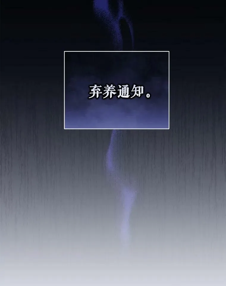38.思念成疾 第34页
