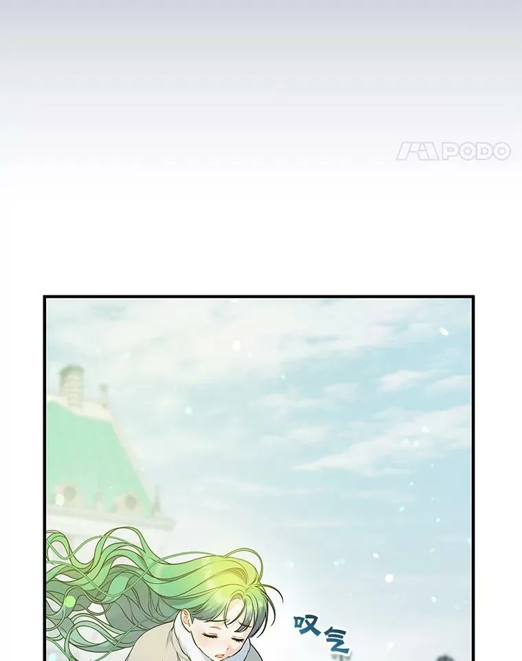 38.思念成疾 第35页