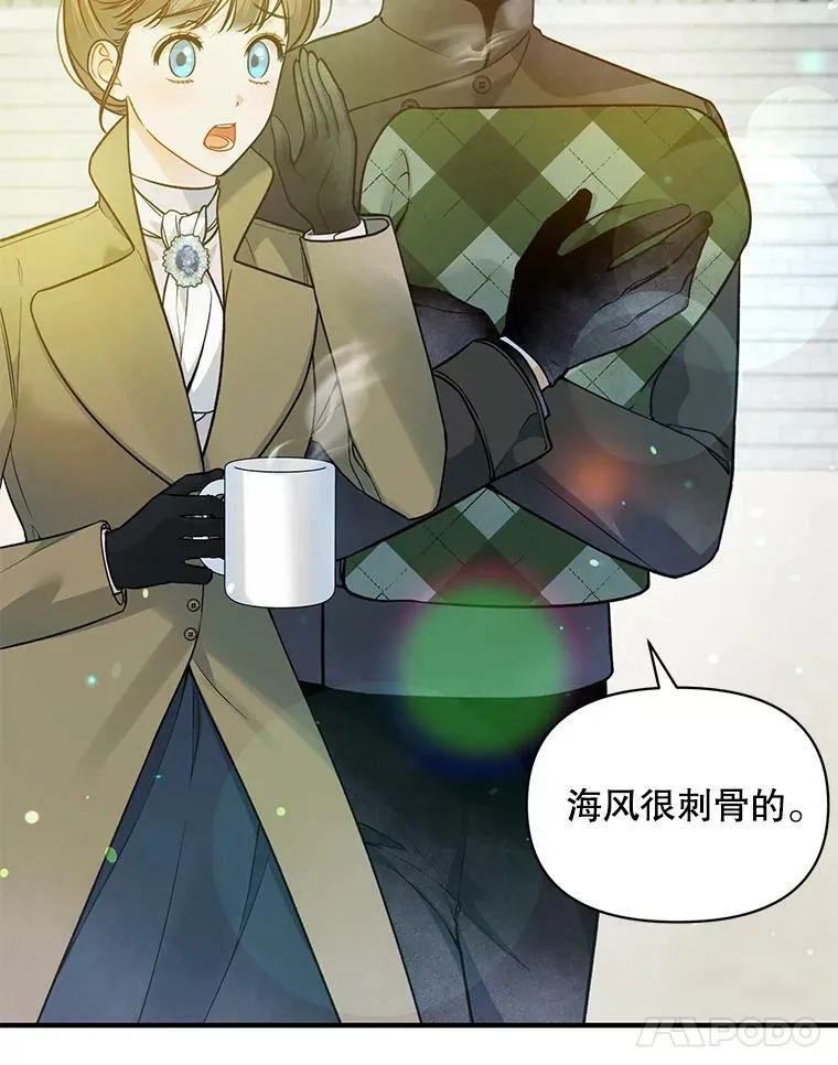 38.思念成疾 第42页