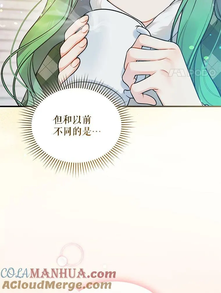 38.思念成疾 第45页