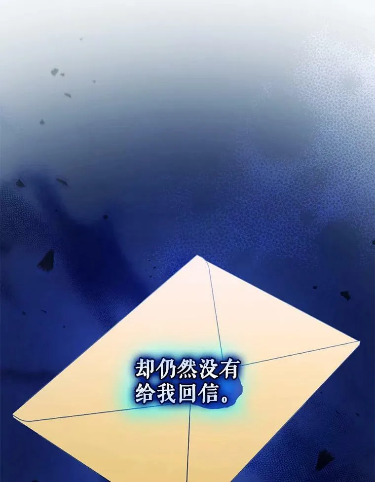 38.思念成疾 第62页