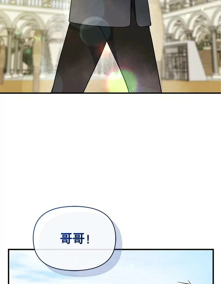 38.思念成疾 第67页