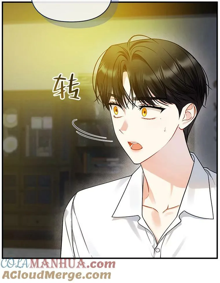 38.思念成疾 第77页