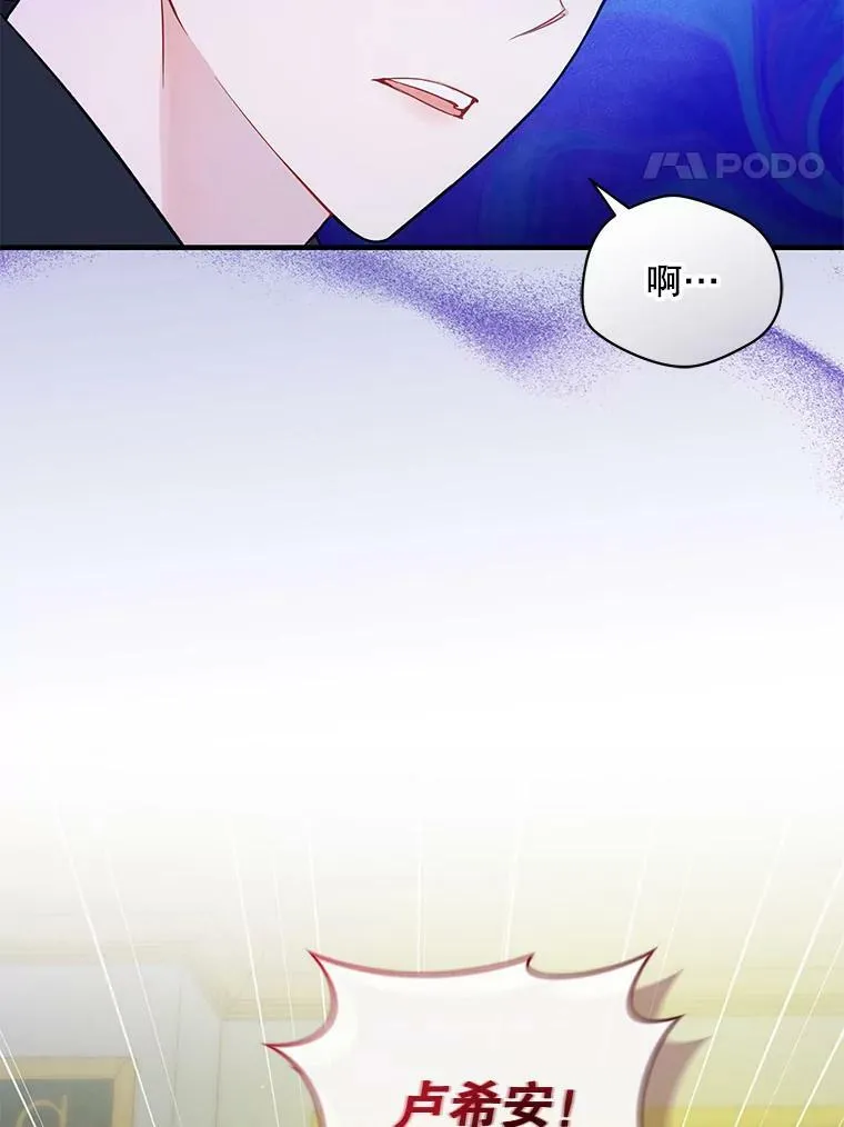 38.思念成疾 第98页