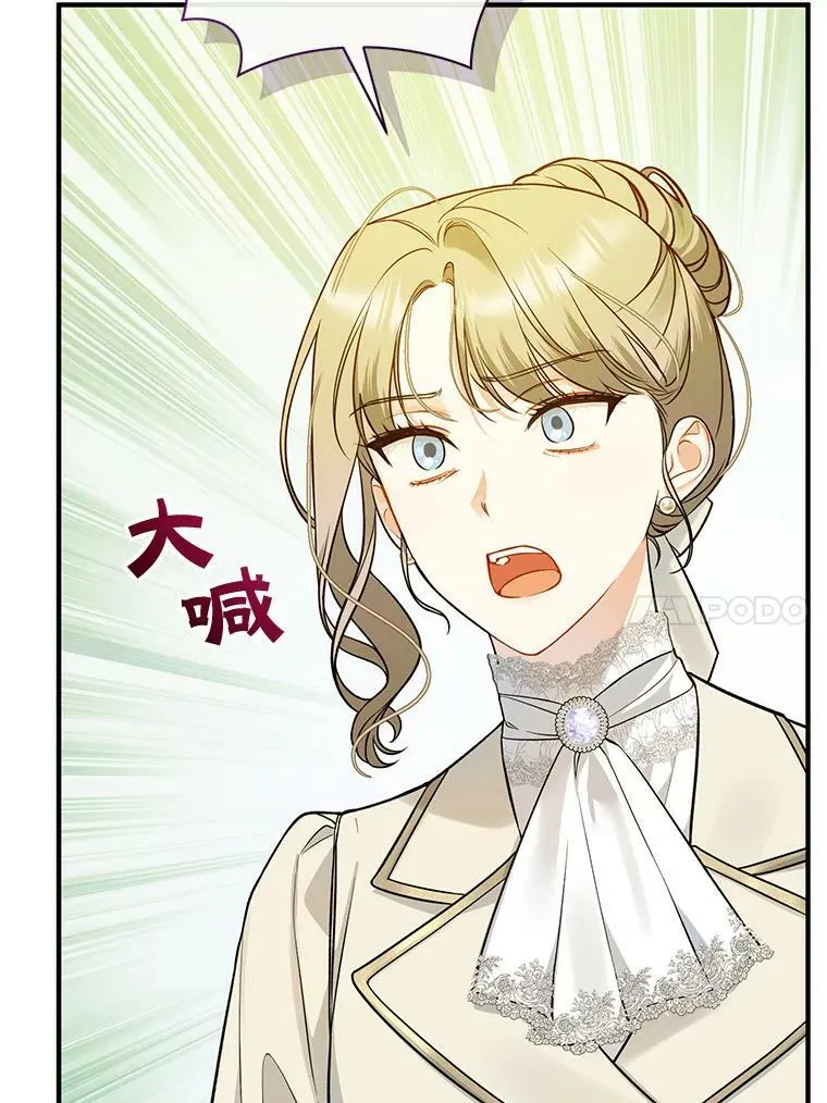 38.思念成疾 第104页