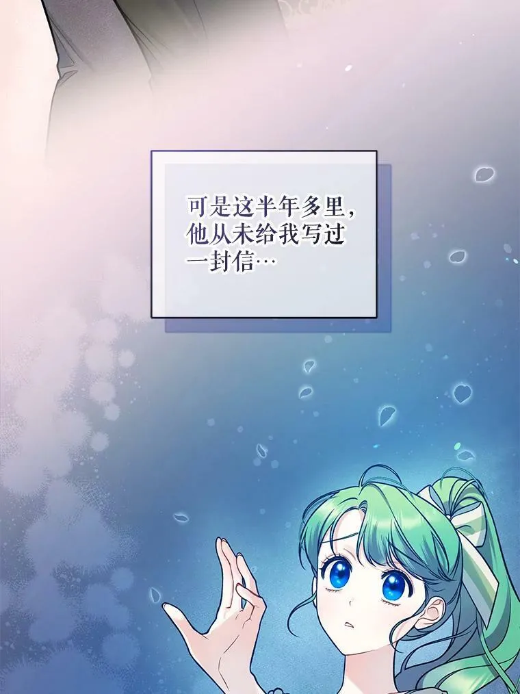 39.下定决心 第22页