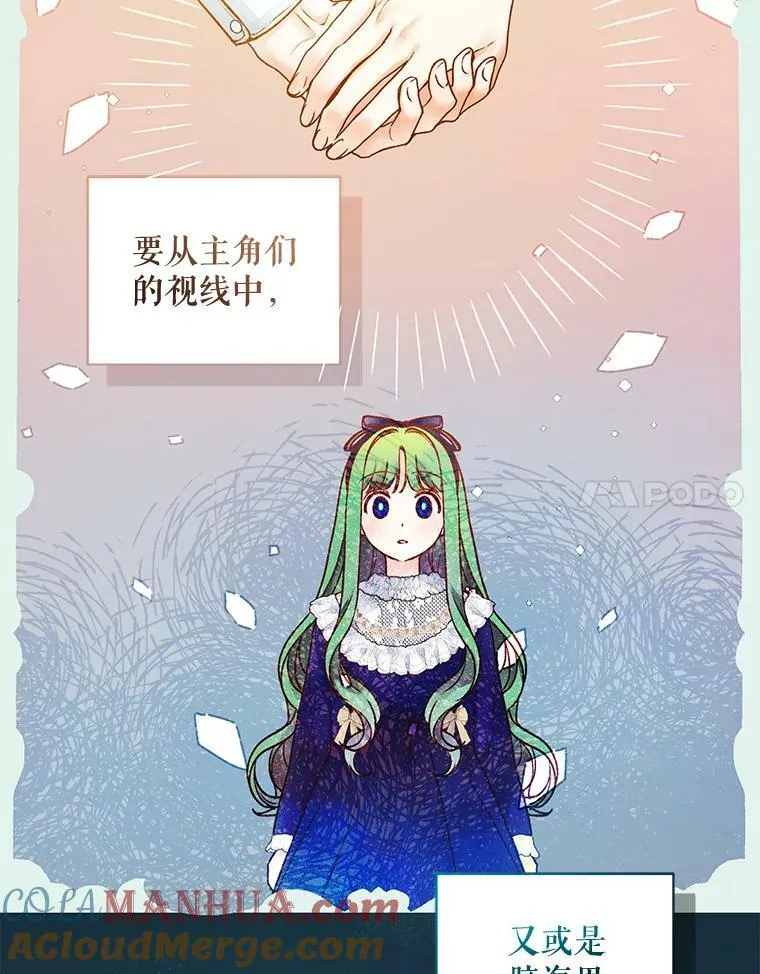 39.下定决心 第33页