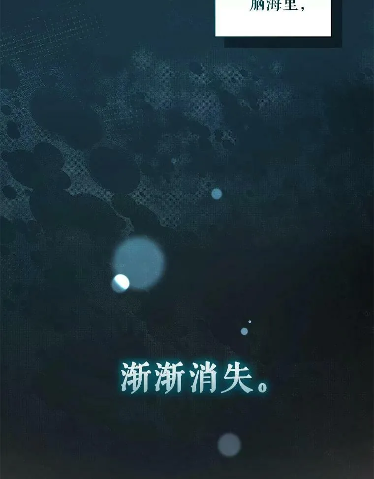 39.下定决心 第34页