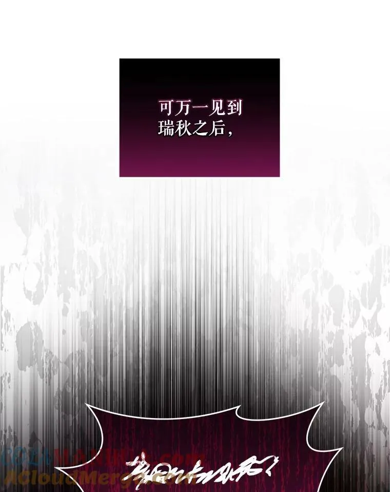39.下定决心 第53页