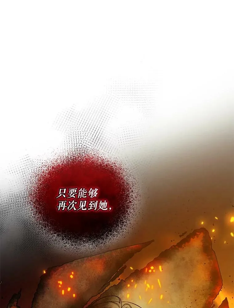 39.下定决心 第62页