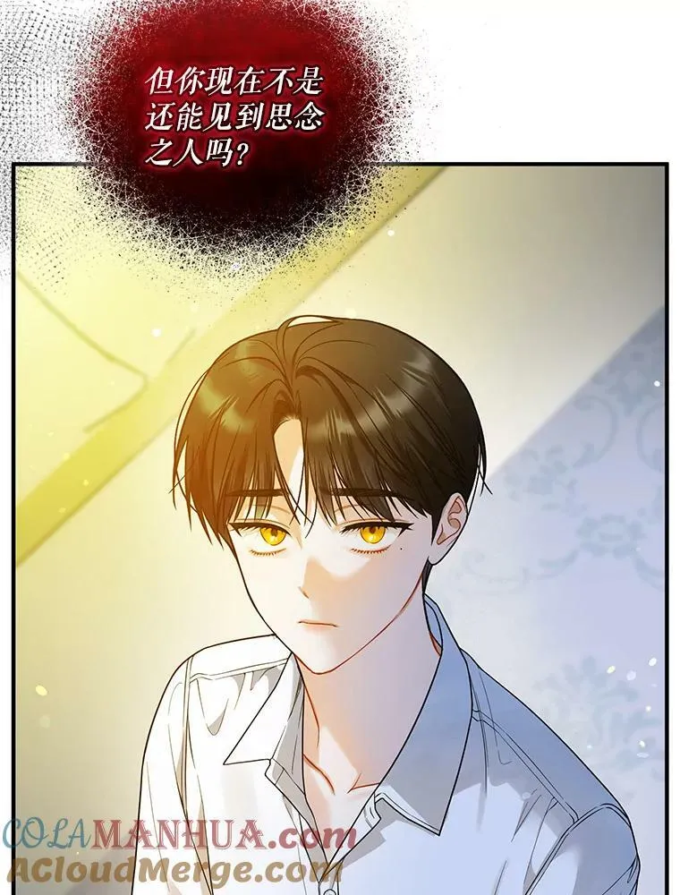39.下定决心 第65页