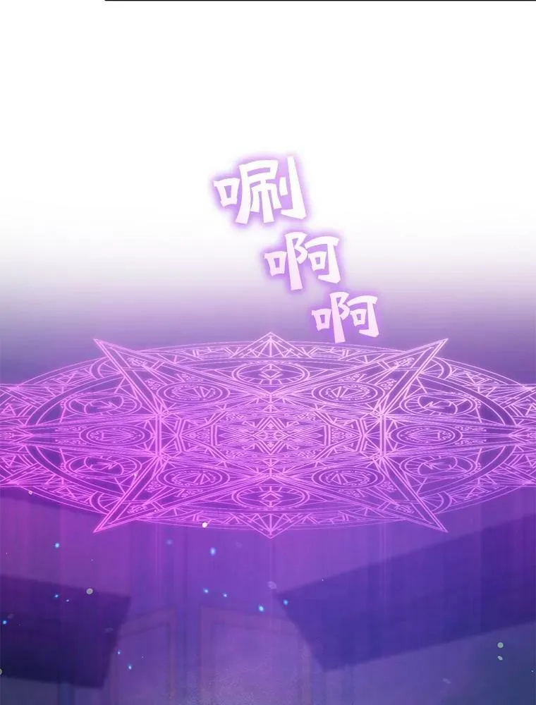 39.下定决心 第71页