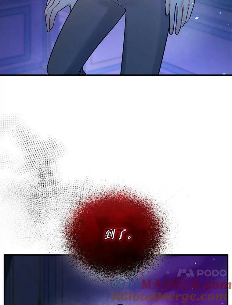 39.下定决心 第73页