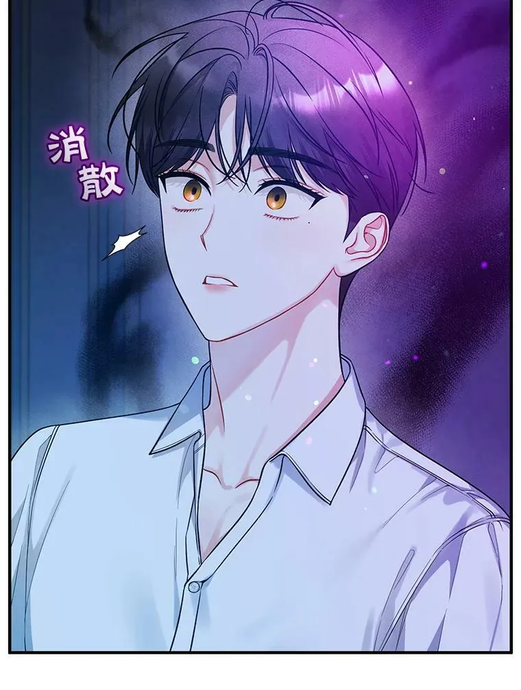 39.下定决心 第74页