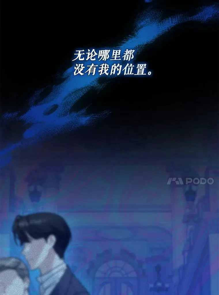 39.下定决心 第86页