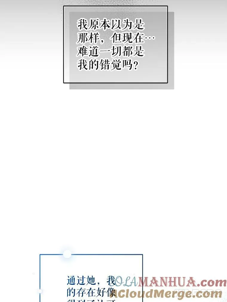 39.下定决心 第93页