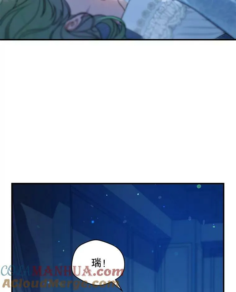 39.下定决心 第101页