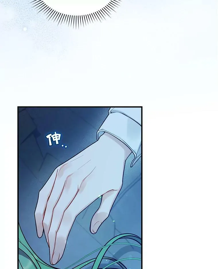 39.下定决心 第104页