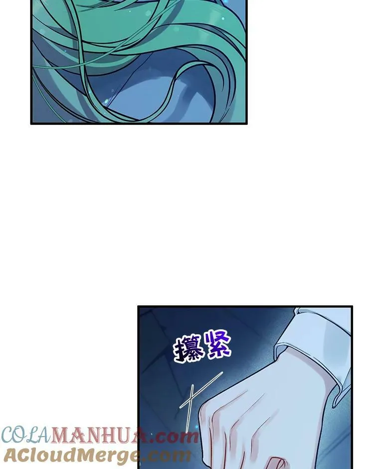 39.下定决心 第105页