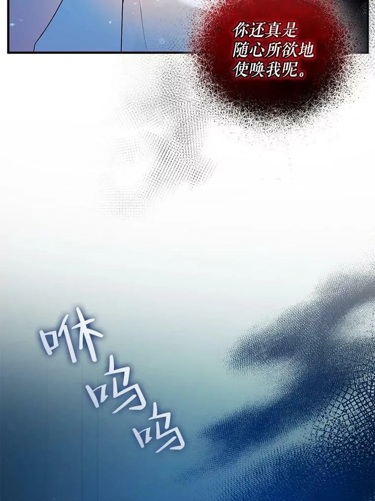 39.下定决心 第110页