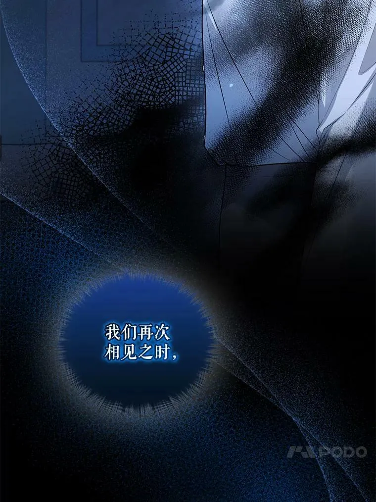 39.下定决心 第112页