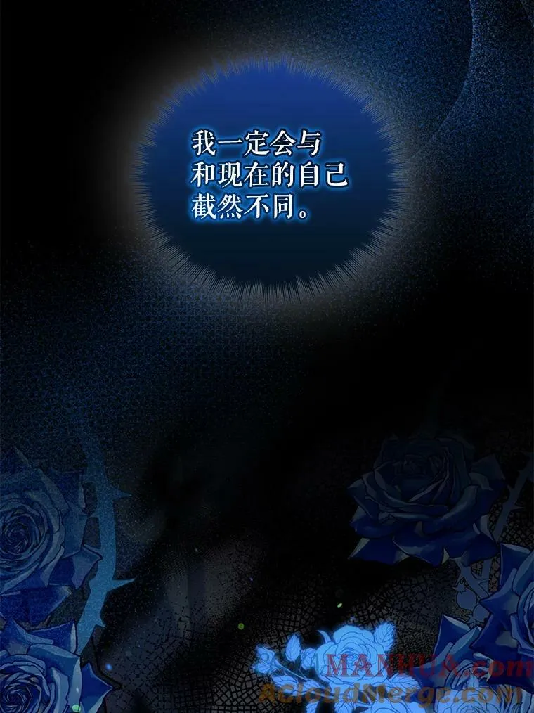 39.下定决心 第113页