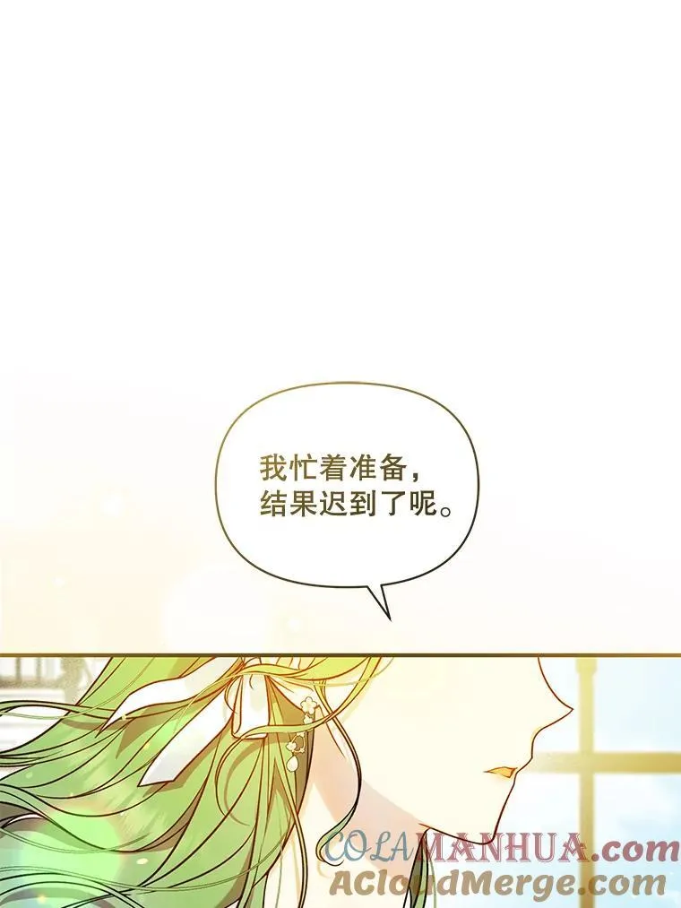 40.成年 第5页
