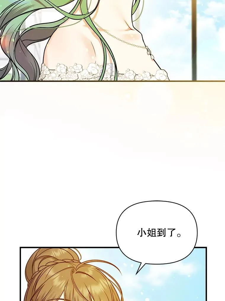 40.成年 第6页