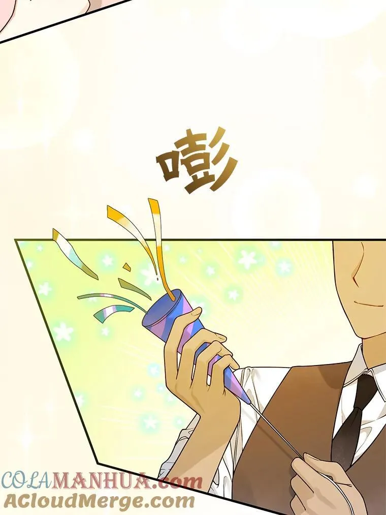 40.成年 第9页