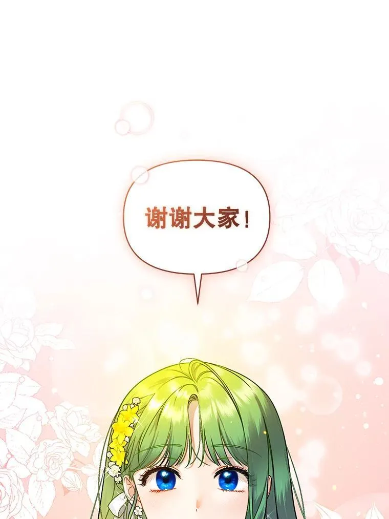 40.成年 第12页