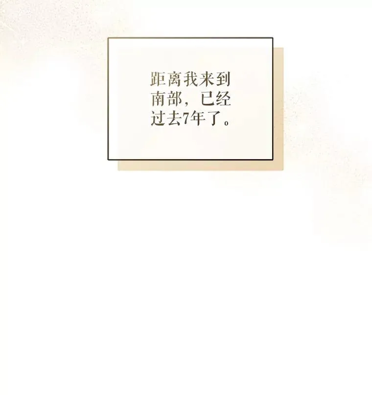 40.成年 第16页