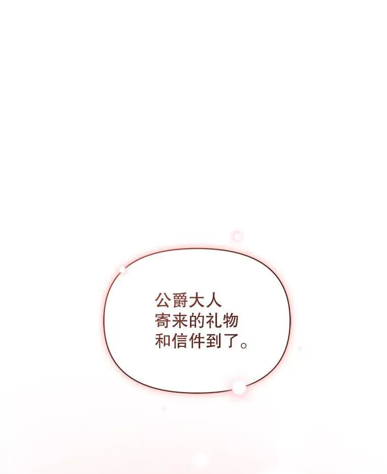 40.成年 第19页