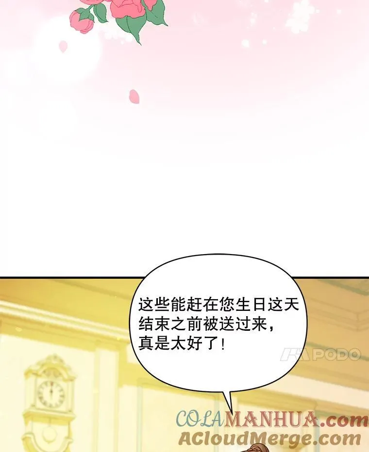 40.成年 第21页