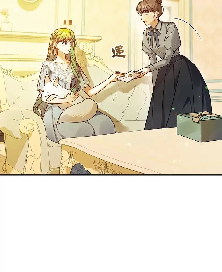 40.成年 第22页