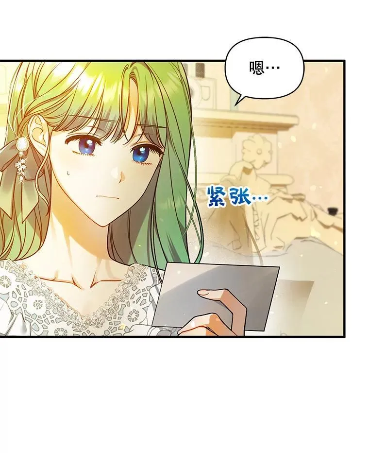 40.成年 第23页