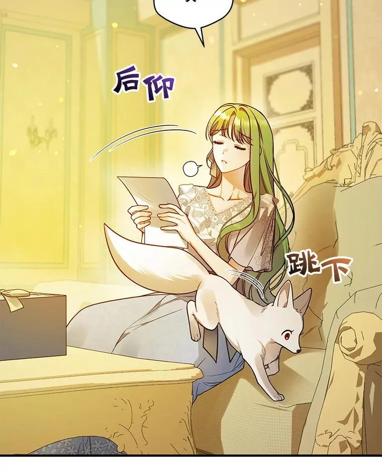 40.成年 第27页
