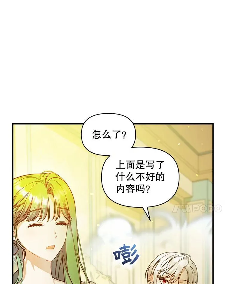 40.成年 第28页