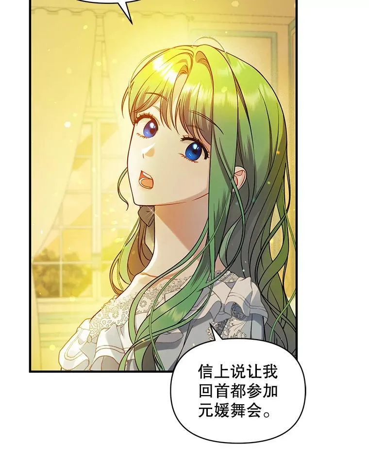 40.成年 第30页