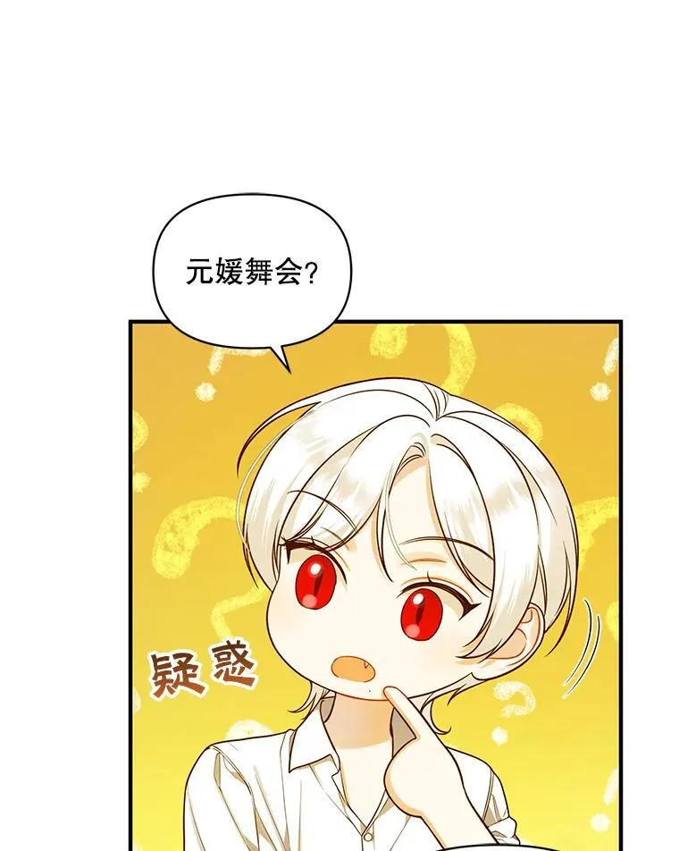 40.成年 第31页