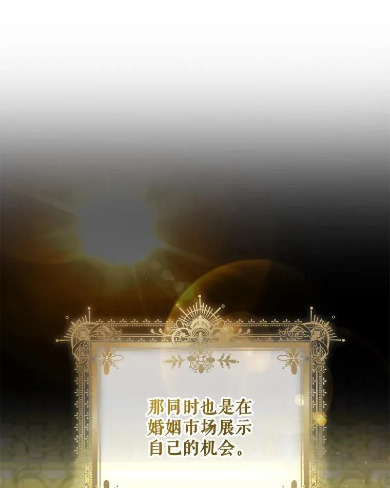 40.成年 第34页
