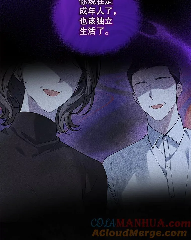 40.成年 第37页