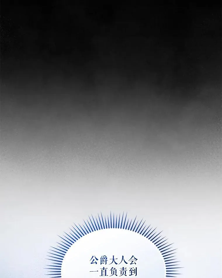 40.成年 第38页