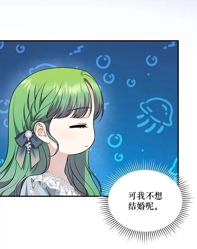 40.成年 第40页