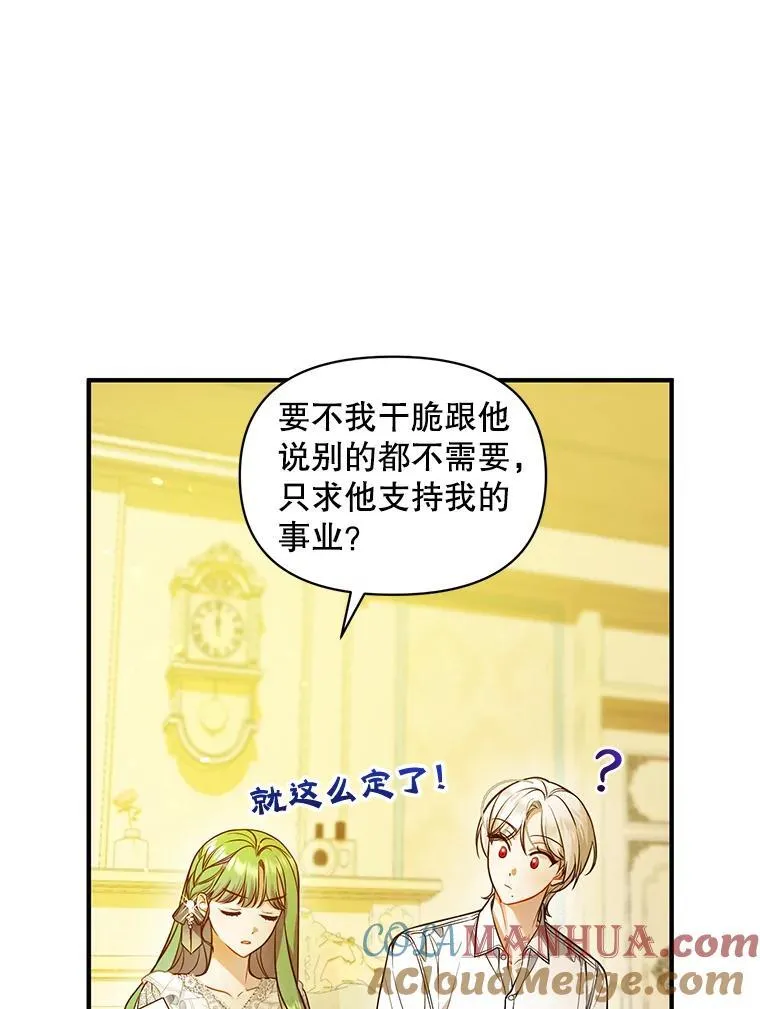 40.成年 第41页
