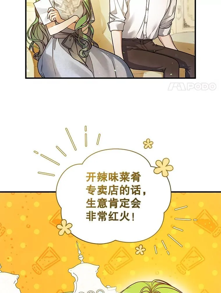 40.成年 第42页