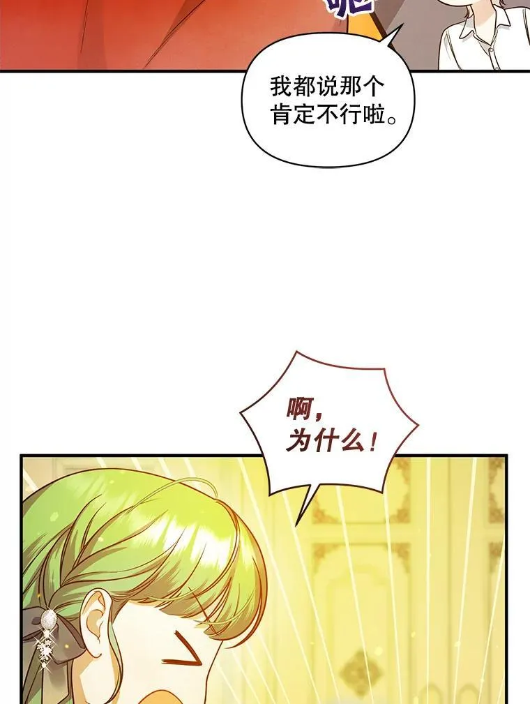 40.成年 第44页