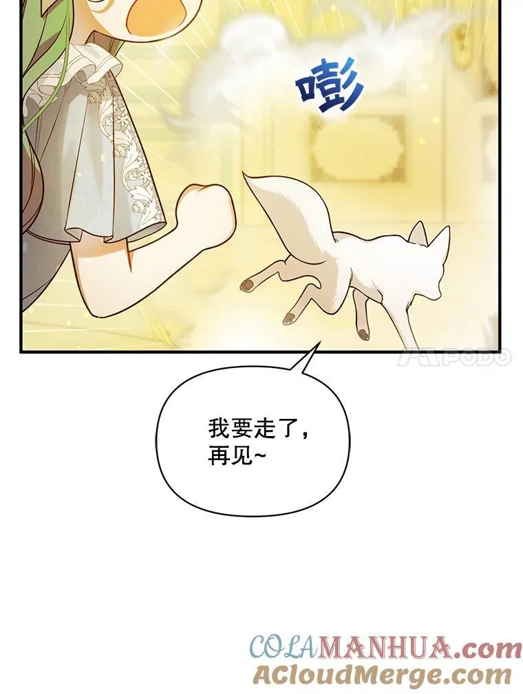 40.成年 第45页