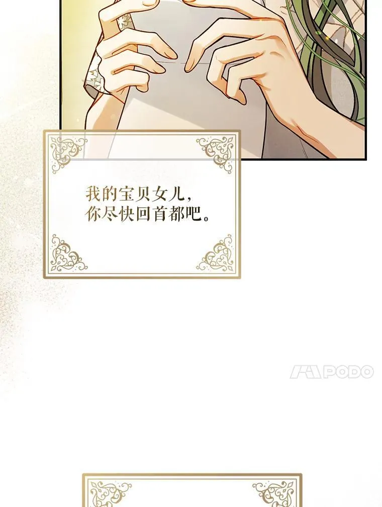 40.成年 第48页