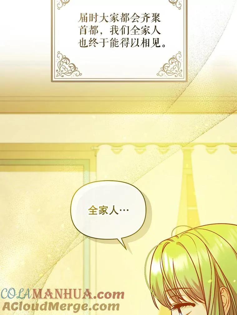 40.成年 第49页