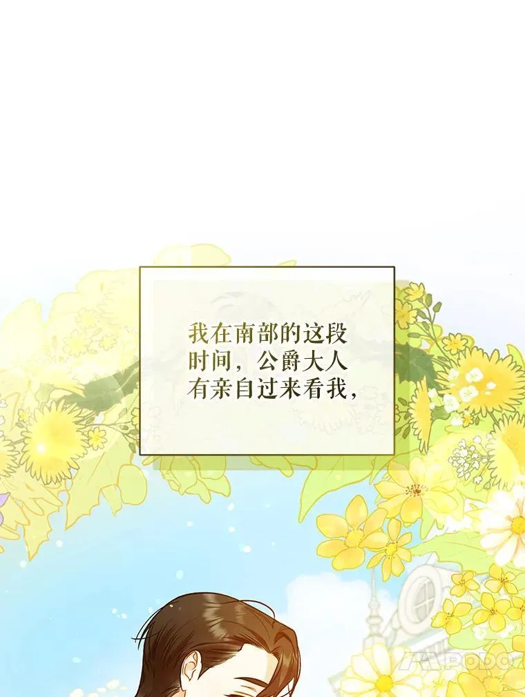 40.成年 第51页